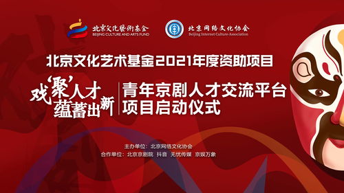 远航典礼隆重开启，丰厚福利等你来抢