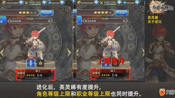 《推理学院》全新稀有材料：神树星萃加入祈愿