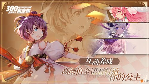奥比岛x茶百道联动活动今日开启，参与活动免费领手持&家具