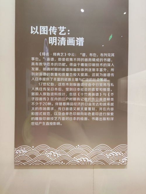 《未定事件簿》x浙江省博物馆联动开启千年满芳景，古韵忆余杭