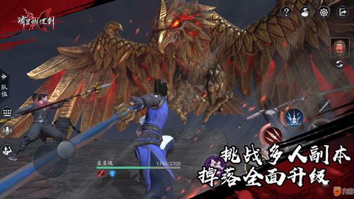 《天下》手游七夕联动活动开启，太古铜门朔风漠开放，全新boss及探索好礼等你来