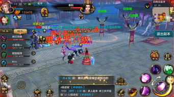 《天龙八部手游》七夕活动重磅来袭，CPDD就现在