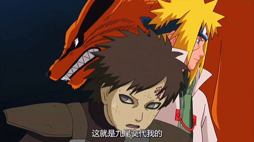《火影忍者：忍者新世代》S忍油女志乃[忍界大战]登场