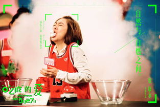 顶流女明星又宣新商务，《绝对演绎》携手国民零食洽洽惊喜联动