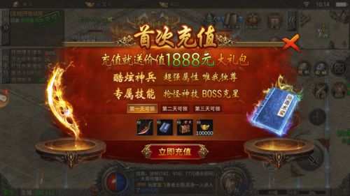 全新职业，空中国战《御龙在天》年度版本暨周年盛典亮点