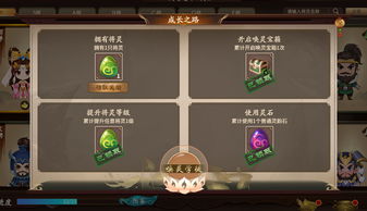 《天下》手游客户端优化升级-战魂觉醒技能调整