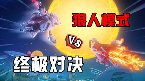 玩游戏赢大奖《蛋仔派对》全民挑战赛第三期开启，上大神参与挑战瓜分万元奖金！
