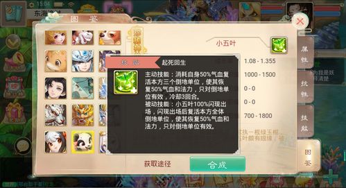 纵横天下七载，自称大荒活化石？来看《天下》手游新晋欧皇是如何诞生的