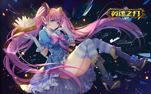 《英魂之刃口袋版》幻卡魔女无尽宝典皮肤登场