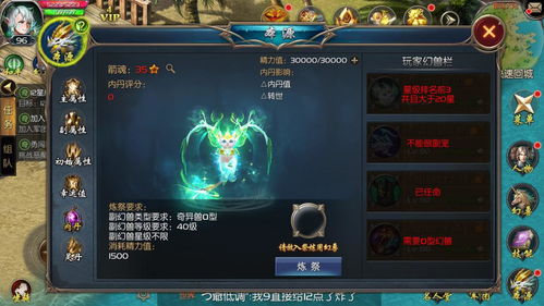 国风传世《魔域口袋版》全新金秋宠形象首曝