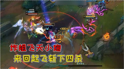 《飞吧龙骑士》UR风龙入池输出爆炸，全新限时副本华丽登场