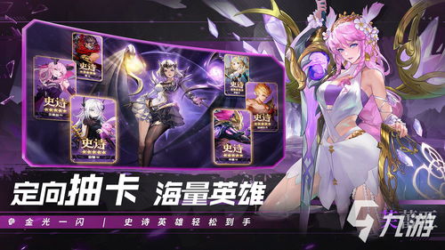 《幻世与冒险》全平台公测定档9.22，与沫子一起畅享百抽福利