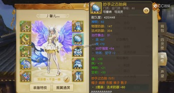 《天下》冰心门派技能迎调整-拓宽神品符获取道路
