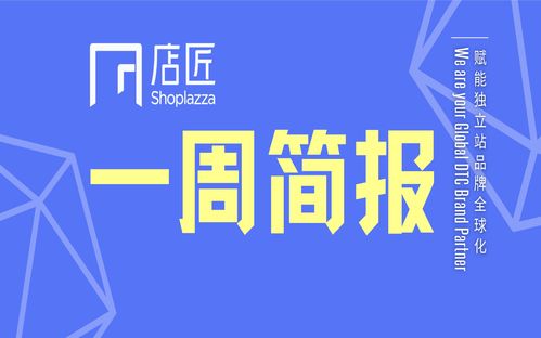 累充福利特惠来袭-《绿茵信仰》版本维护大揭秘