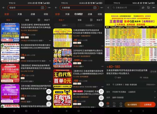 守好钱袋子-《推理学院》“理财”系统调整预览