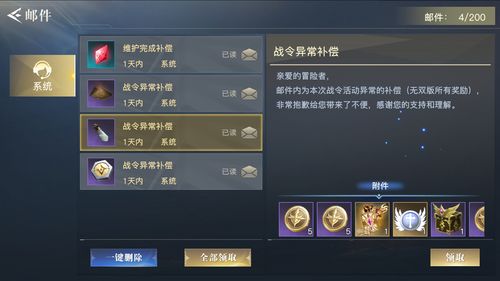  解析《无尽的拉格朗日》新版本道具玩法