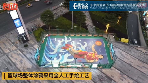 异次元来袭-《街头篮球》卧虎藏龙酒鬼仙人&火云仙人