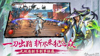 共庆《极无双2》一周年，全新版本周四火热开启