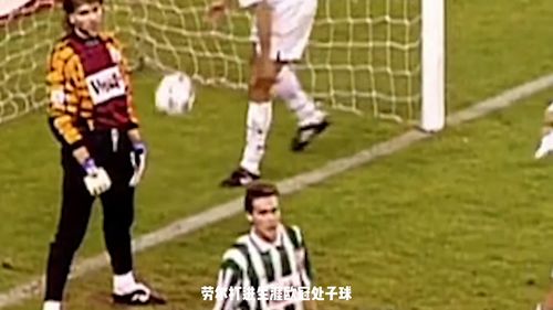 伯纳乌王子引航出击-“指环王”劳尔敲开胜利之门