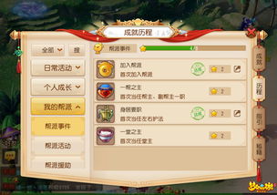 梦幻手游新服即将开启，新服之约已达成，前往CC签到即得首充基金
