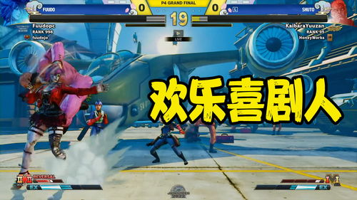 快乐篮球-《街头篮球》异次元卧虎藏龙之酒鬼仙人