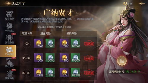 迎着金黄的秋日-《推理学院》九月限时活动精彩上线