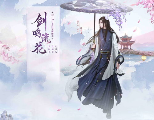 浮生师恩季《浮生为卿歌》师门资料片福利盛典开启