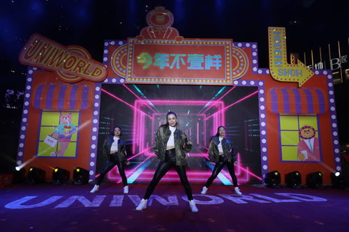 欢天喜地开派对-天美《元梦之星》开“星”官宣