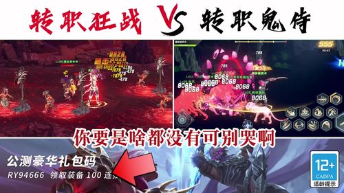 《高能英雄》9月21日见，心悦俱乐部专属福利限时领