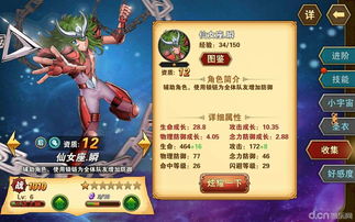 “荣光一战”版本开启全新征途 《圣斗士星矢：重生》神秘角色重磅登场
