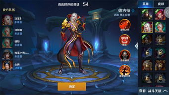 《英魂之刃口袋版》全新暮星哨兵套系皮肤萌翻全场