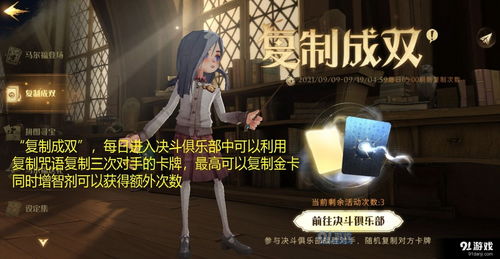 《宿命回响：弦上的叹息》调调测试今日启动，内容升级更送多重福利