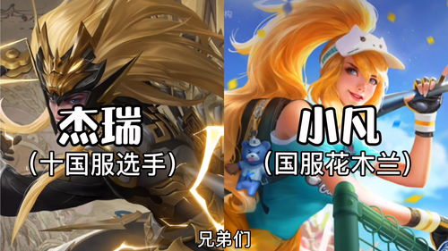 龙争虎斗势力战-《街头篮球》国庆版本福利盘点