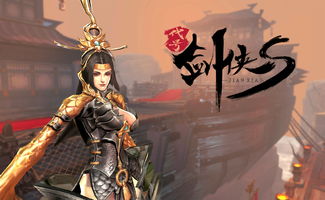 3.0版本提前定档9月25日-倩女首款传世时装正式曝光