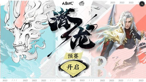 锋芒初露-《大唐无双》手游女神专服今日开启