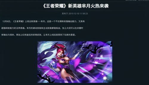 9月27日《暗区突围》新版本「地下法则」上线