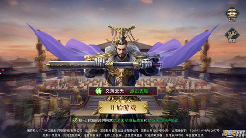 鏖战潜龙 锋芒初露《大唐无双》手游女神专服今日开启！