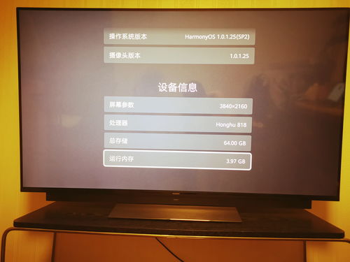 超高帧率，无缝加载网易《巅峰极速》深度合作护航华为Mate60系列