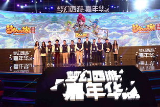 一“陆”生花 携手同行《蜀门》手游六周年嘉年华盛典精彩不断