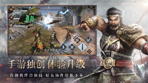 同普皓彩欢度佳节《大唐无双》手游双节活动来袭