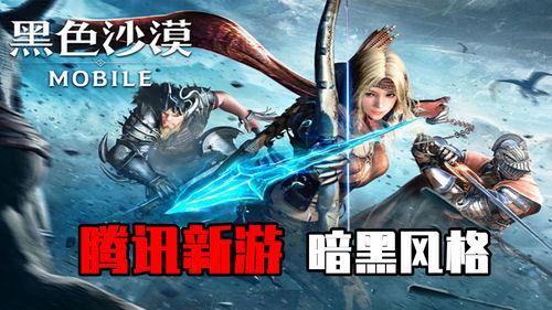 漠上皎月《第五人格》中秋活动今日开启