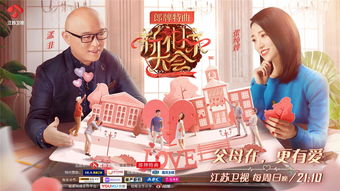 百万UP主和电视台围观RO玩家齐聚森之国度“发疯”太会玩