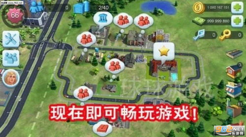 《模拟城市：我是市长》推出山明水秀限时活动