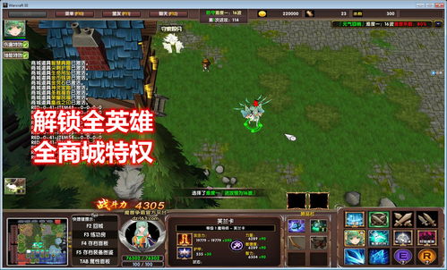 《宿命回响：弦上的叹息》抗争阵营率先解密