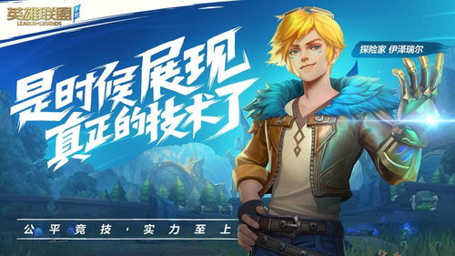 Dota2亚运会冠军，在训练赛上狂玩逆水寒手游