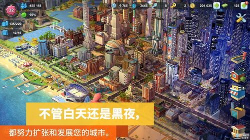 《模拟城市：我是市长》青春洋溢主题建筑抢先看