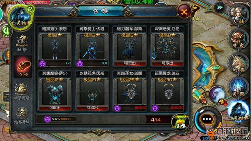 新神火副本上线《魔域口袋版》神火迭代战力跃迁
