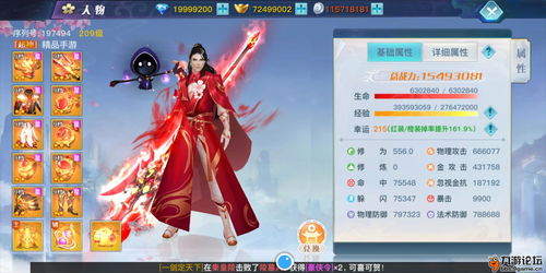 《原始传奇》送真充红包-免费领绝版时装