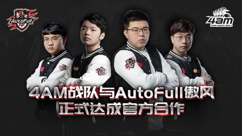 大魔王来袭-星C领衔斗鱼FSPL职业联赛复仇战