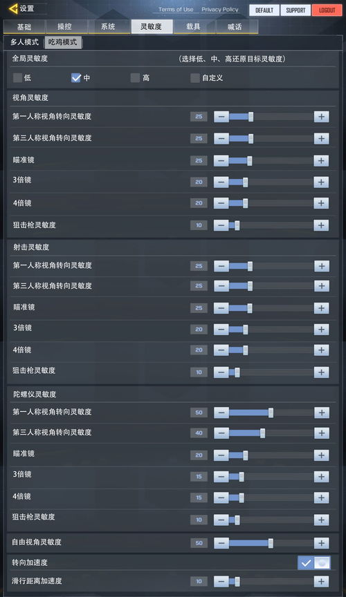 舰船系统升级《无尽的拉格朗日》调校功能重磅更新